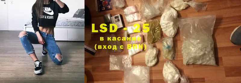 LSD-25 экстази кислота  закладки  Полярный 